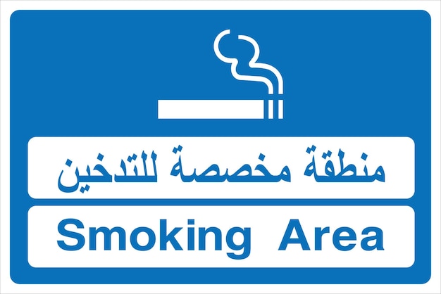 Zone Fumeurs Signe Arabe