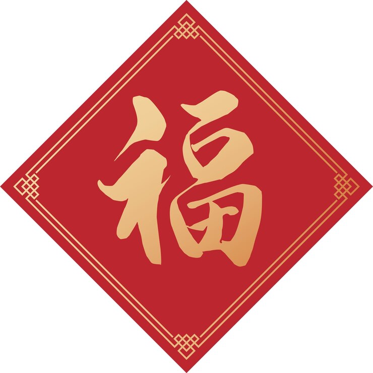 Vector decorate elements for chinese new year chinese calligraphy spring couplet
