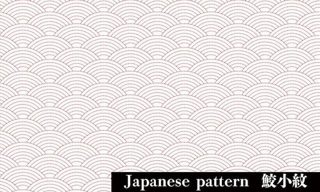 Japanese pattern shark komonxATranslation Shark little crest