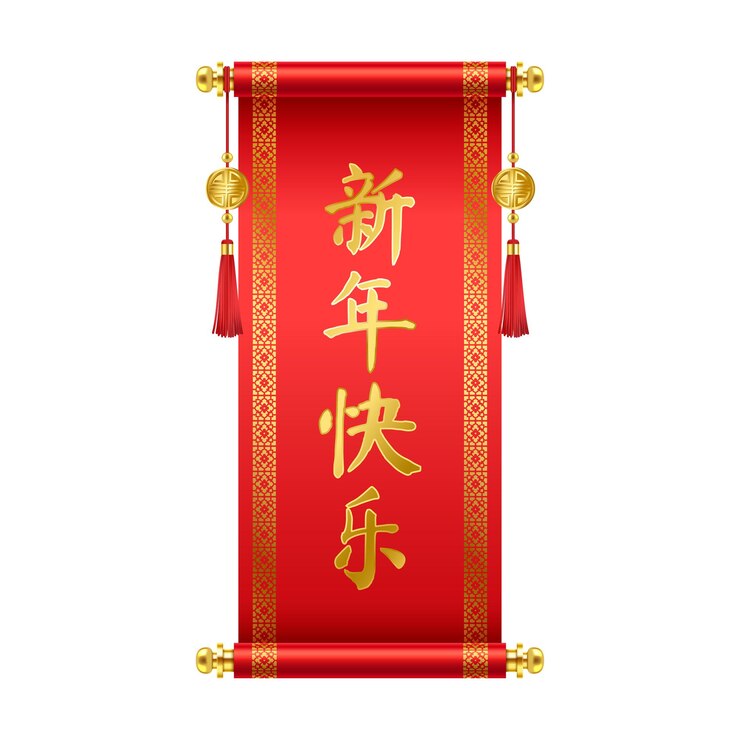 Vector red chinese festive scroll with calligraphy and tassels