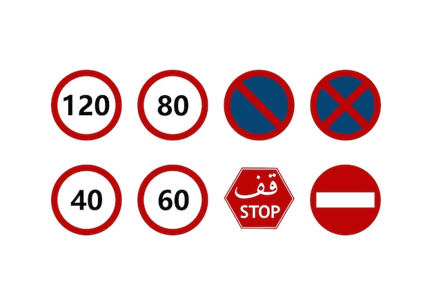 traffic signs written in Arabic