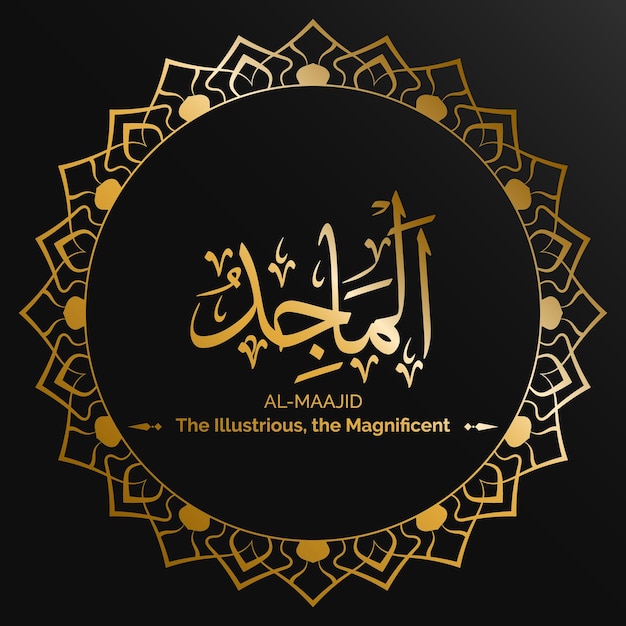 vector al maajid the magnificent allah name calligraphy arabic text asma ul husna design