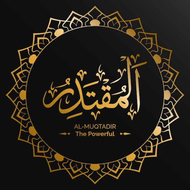 vector al muqtadir the expediter-allah name calligraphy arabic text asma ul husna design