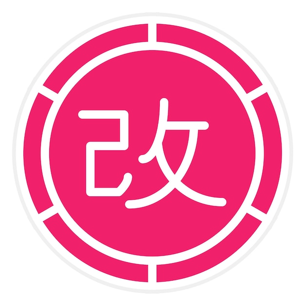 Vector Design Kaizen Icon Style