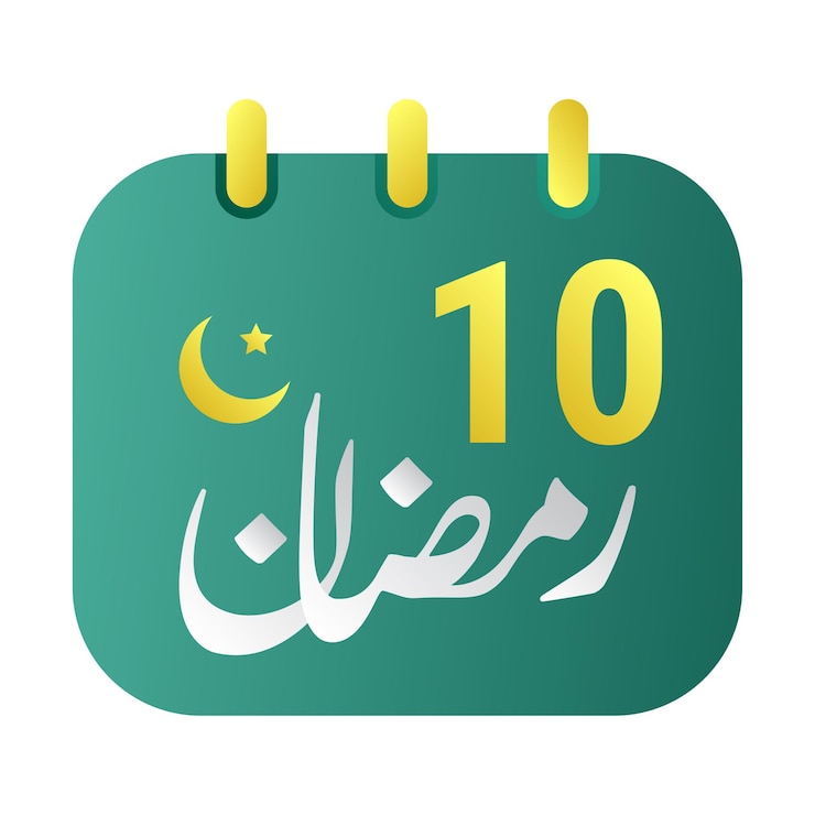 Vector gratuito 10º iconos de ramadán calendario verde elegante con luna creciente dorada texto en inglés y caligrafía árabe