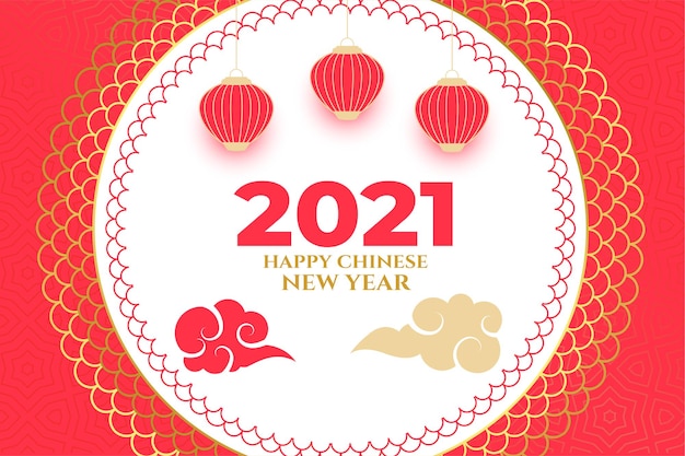 2021 año nuevo chino con linterna rosa decorativa.