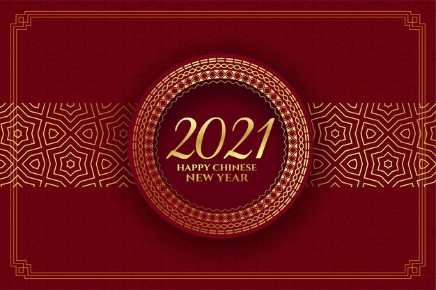 2021 feliz año nuevo chino celebración en rojo