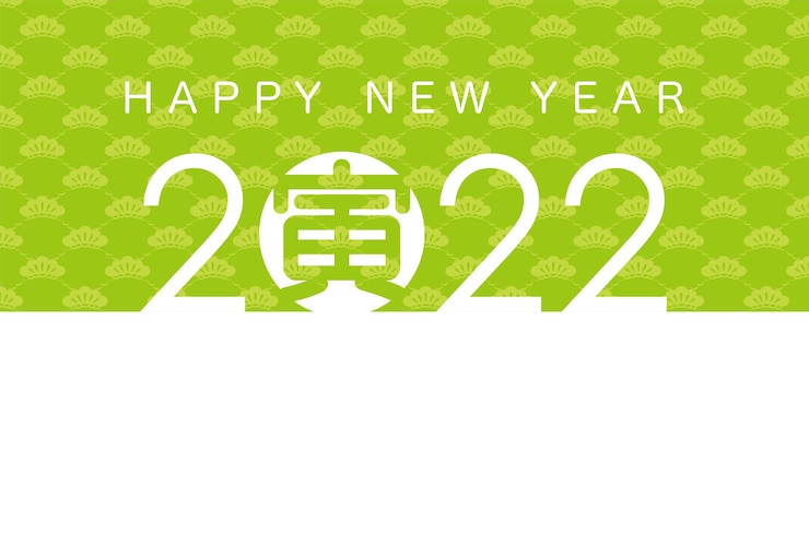 Vector gratuito 2022 el año del tigre plantilla de tarjeta de felicitación de vector traducción de kanji el tigre