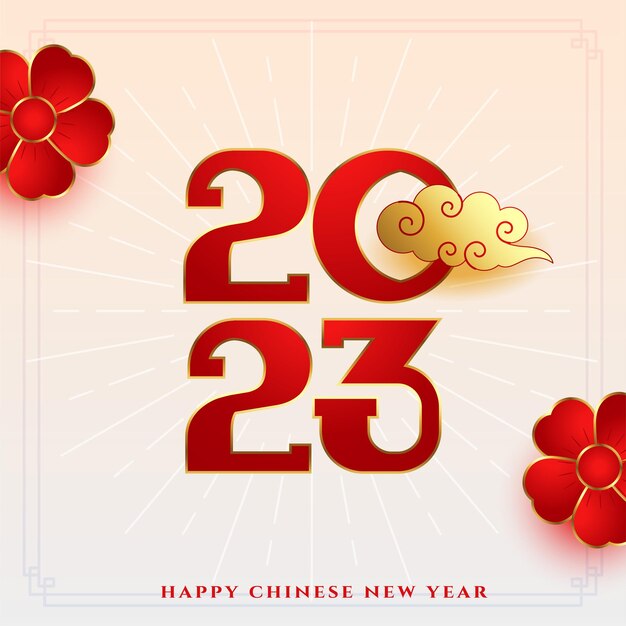2023 texto para tarjeta de año nuevo chino con flor roja