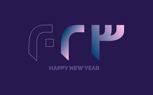 2041 Feliz Año Nuevo símbolos Nuevo 2023 Año diseño tipográfico 2023 números logotipo ilustración Ilustración vectorial