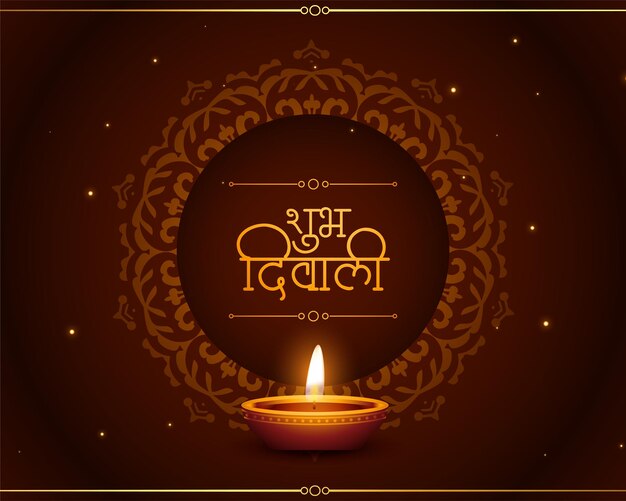 Afiche religioso de Shubh Deepavali con lámpara de aceite en el fondo de estilo indio.