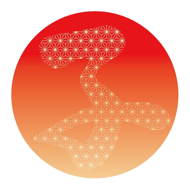 El año del carácter kanji vectorial de la rata con el símbolo del sol naciente. (Traducción de texto - Rata)