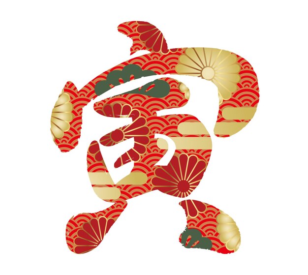 El Año Del Logotipo De Caligrafía Kanji Del Vector De Tigre. (Traducción de texto - El tigre)