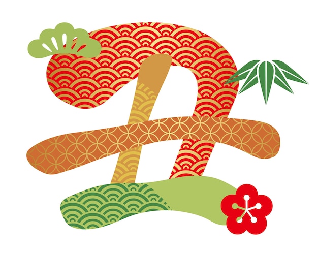 Año del logotipo de kanji del vector de buey decorado con patrones antiguos japoneses. (traducción de texto - buey)