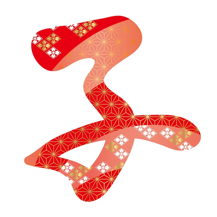 Vector gratuito año del logotipo de kanji vectorial de rata aislado en un fondo blanco. (traducción de texto - rata)