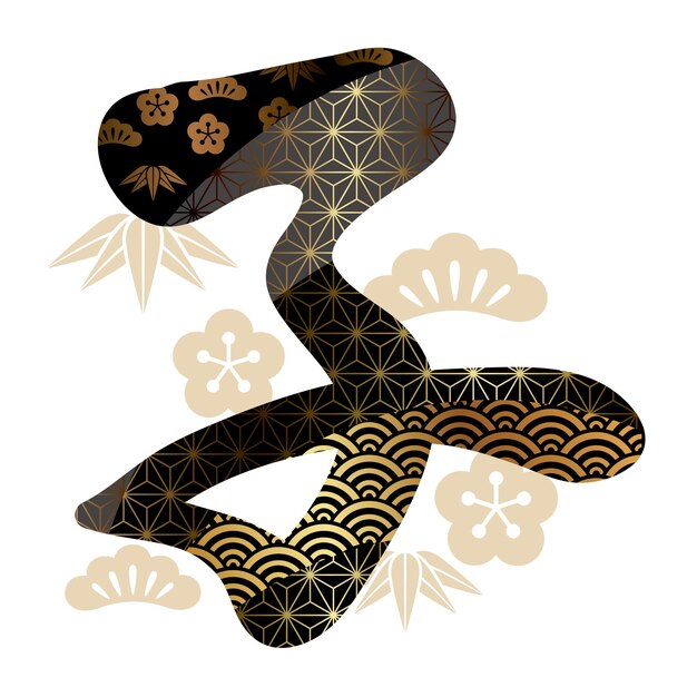 Año del logotipo de kanji vectorial de rata aislado en un fondo blanco. (Traducción de texto - Rata)