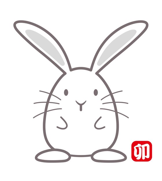 Año De La Mascota De Vector De Conejo Con Sello De Zodiaco Chino. Traducción de Texto - El Conejo.