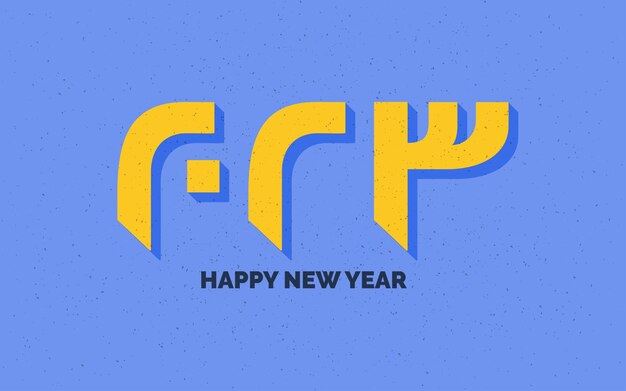 Año nuevo 2023 Diseño de logotipo Retro Grunge Ilustración vectorial
