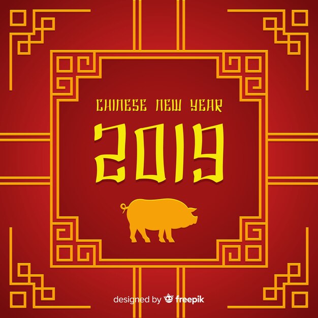 Año nuevo chino 2019
