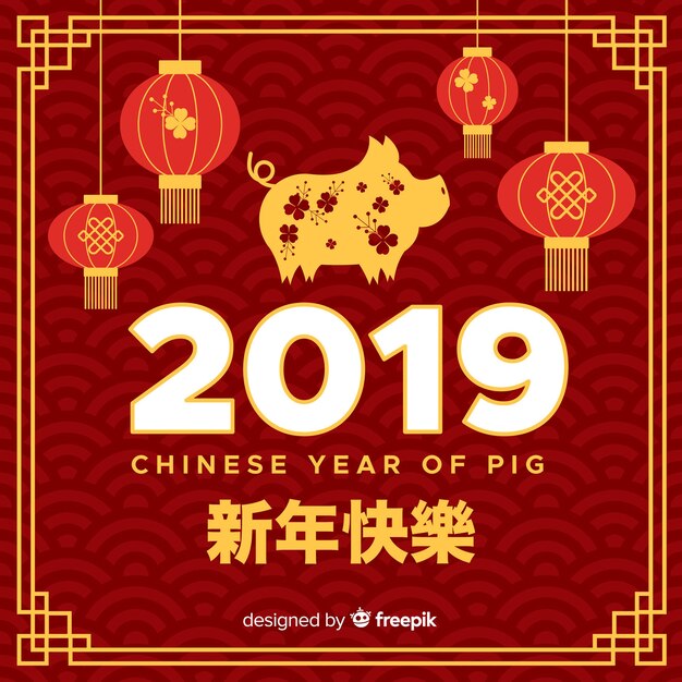 Año nuevo chino 2019