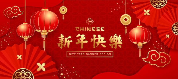 Año nuevo chino 2022 flor de linterna china y diseño de pancarta roja y dorada de abanico chino