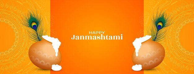 Bandera del festival religioso feliz Janmashtami