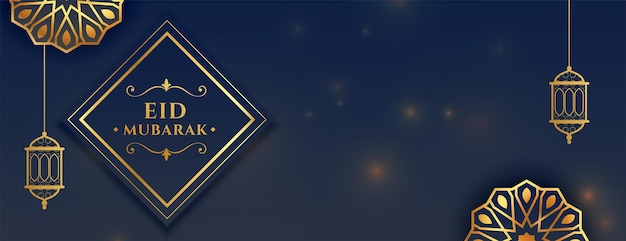 Vector gratuito banner ancho del festival sagrado tradicional eid mubarak con espacio de texto