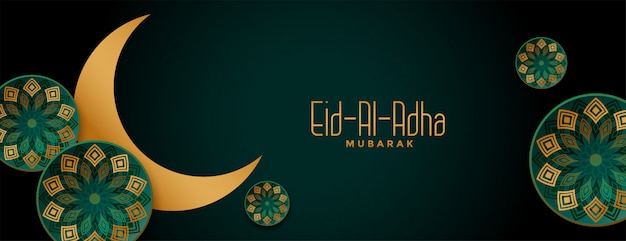 Banner decorativo del festival islámico Eid al adha