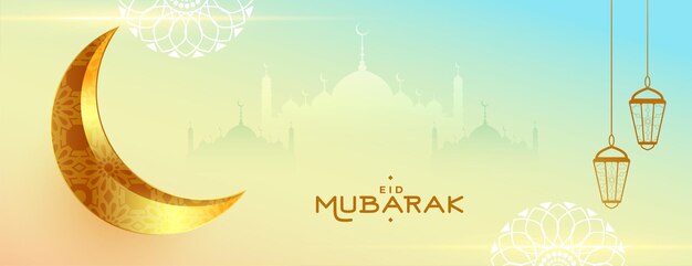 Banner del festival sagrado de eid mubarak con luna dorada realista