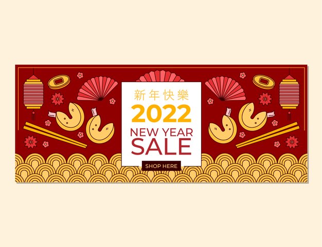 Banner horizontal de venta de año nuevo chino dibujado a mano