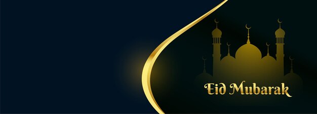 Banner de mezquita brillante eid mubarak con espacio de texto