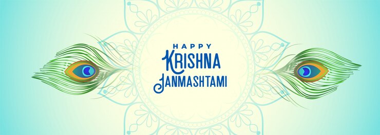 Vector gratuito banner de plumas de pavo real para el diseño del festival krishna janmashtami
