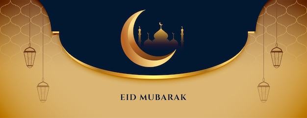 Vector gratuito banner realista del festival eid mubarak con luna y decoración islámica