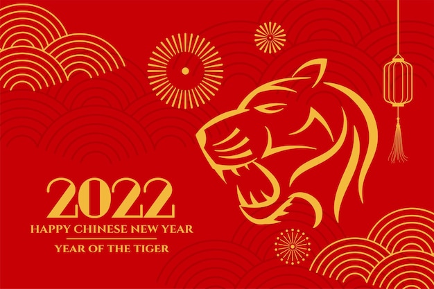 Banner de tigre de año nuevo chino rojo plano 2022 con decoración artística