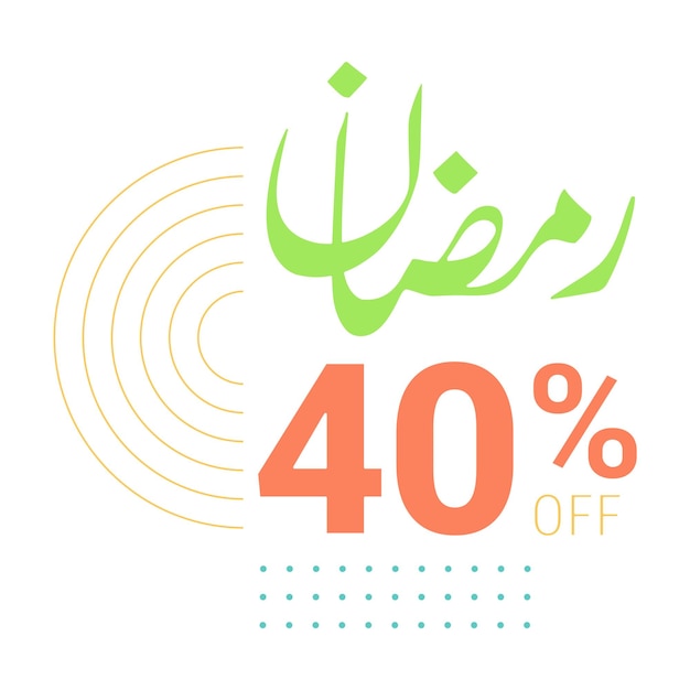 Banner verde de venta de Ramadán Mubarak con caligrafía árabe y hasta 40 de descuento