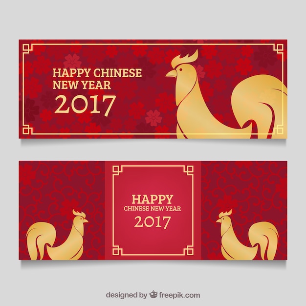 Banners florales con gallos para el año nuevo chino