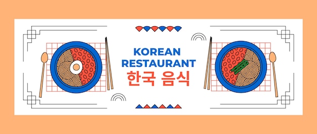 Vector gratuito cabecera de twitter de restaurante coreano dibujada a mano