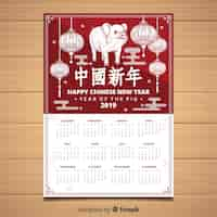 Vector gratuito calendario chino