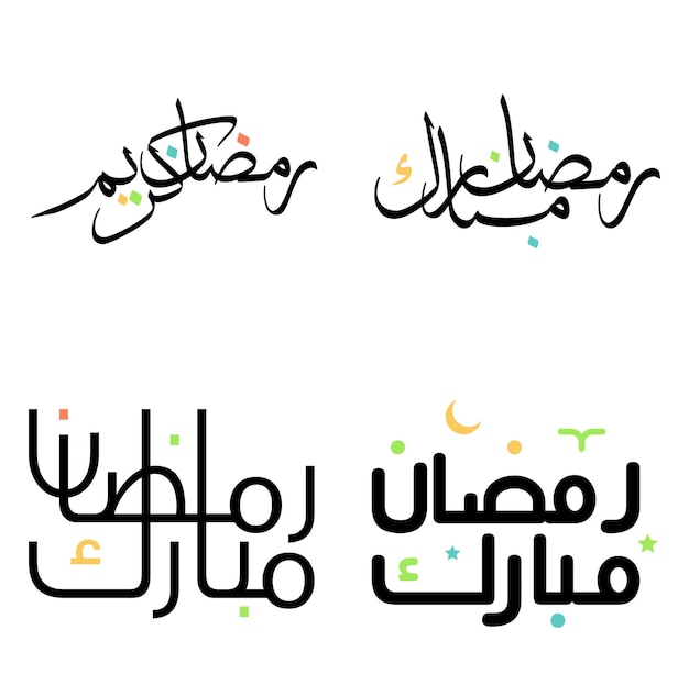 Vector gratuito caligrafía árabe negra ramadan kareem diseño vectorial para celebraciones musulmanas