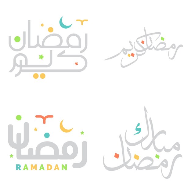 Caligrafía árabe Ramadán Kareem desea el mes de ayuno islámico