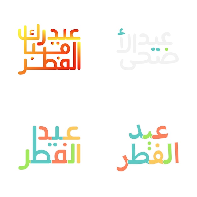 Vector gratuito caligrafía árabe tradicional para la celebración de eid kum mubarak