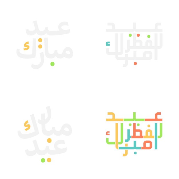 Caprichoso Eid Mubarak Brush Lettering en formato vectorial