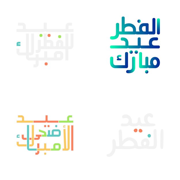 Caprichoso Eid Mubarak Brush Lettering en formato vectorial