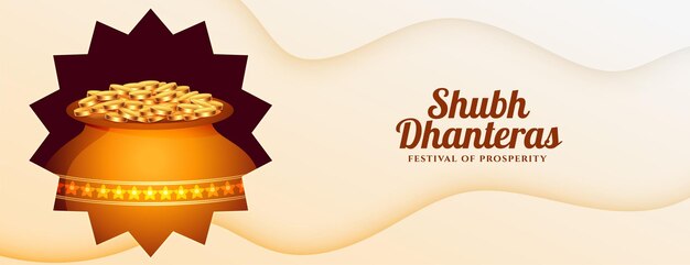 cartel de saludo del festival indio shubh dhanteras para el vector de felicidad y bendiciones