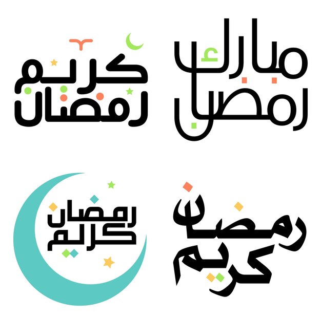 Celebre el mes sagrado del ayuno con la ilustración vectorial Black Ramadan Kareem en árabe