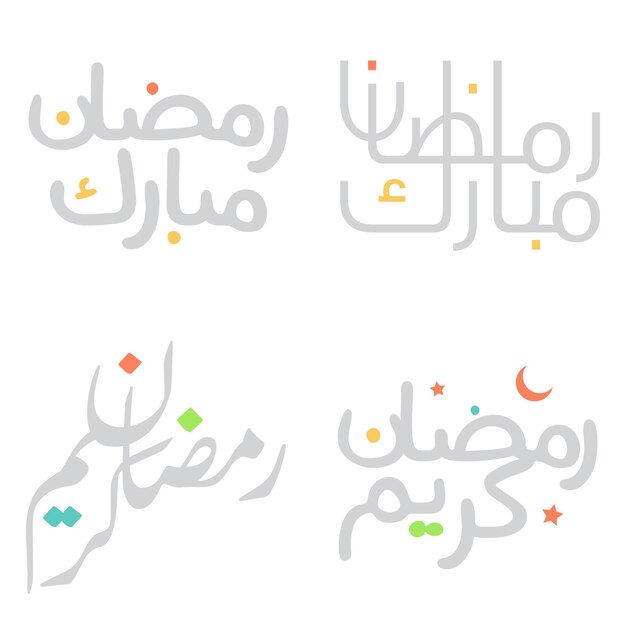 Celebre el Ramadán Kareem con la ilustración del vector de caligrafía árabe islámica