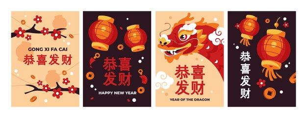 Colección de tarjetas de felicitación de año nuevo chinas planas