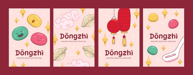 Colección de tarjetas de felicitación dibujadas a mano para el festival chino de dongzhi