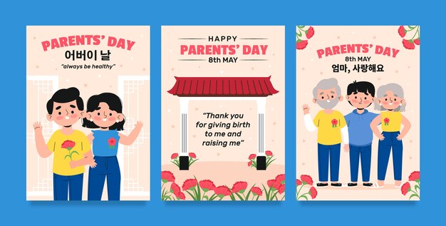 Colección de tarjetas de felicitación planas para la celebración del día del padre coreano