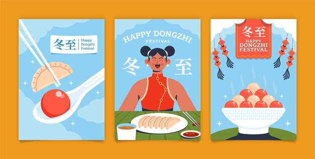 Colección de tarjetas de felicitación planas para la celebración del festival chino dongzhi